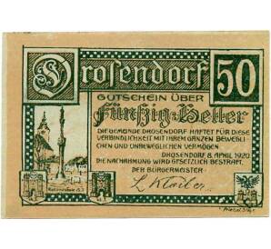 50 геллеров 1920 года Австрия — Дрозендорф-Циссерсдорф (Нотгельд) — Фото №2