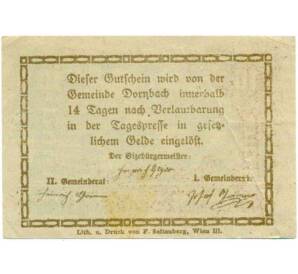 10 геллеров 1920 года Австрия — Дернбах (Нотгельд) — Фото №2
