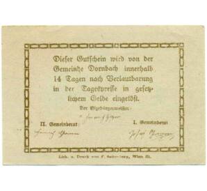 20 геллеров 1920 года Австрия — Дернбах (Нотгельд) — Фото №2