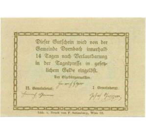 20 геллеров 1920 года Австрия — Дернбах (Нотгельд) — Фото №2