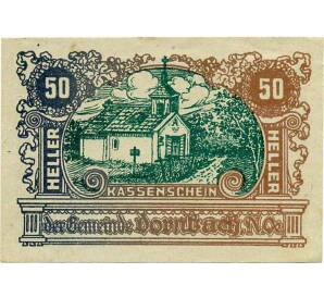 50 геллеров 1920 года Австрия — Дернбах (Нотгельд) — Фото №1