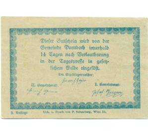 50 геллеров 1920 года Австрия — Дернбах (Нотгельд) — Фото №2