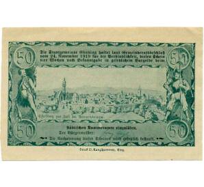 50 геллеров 1919 года Австрия — Эфердинг (Нотгельд) — Фото №2