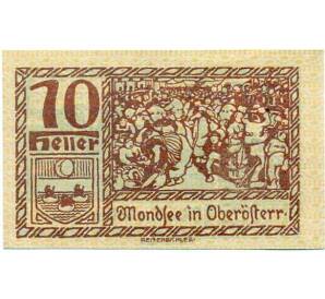 10 геллеров 1920 года Австрия — Мондзее (Нотгельд) — Фото №2