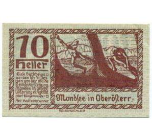 10 геллеров 1920 года Австрия — Мондзее (Нотгельд) — Фото №1
