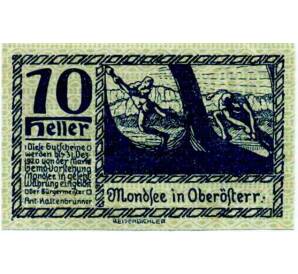 10 геллеров 1920 года Австрия — Мондзее (Нотгельд) — Фото №1