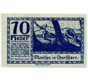 10 геллеров 1920 года Австрия — Мондзее (Нотгельд) — Фото №1