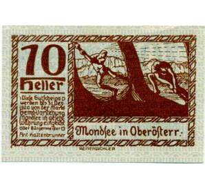 10 геллеров 1920 года Австрия — Мондзее (Нотгельд) — Фото №1