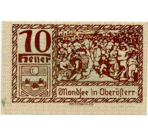 10 геллеров 1920 года Австрия — Мондзее (Нотгельд) — Фото №2