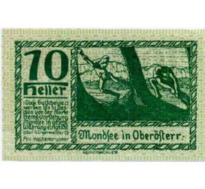 10 геллеров 1920 года Австрия — Мондзее (Нотгельд) — Фото №1