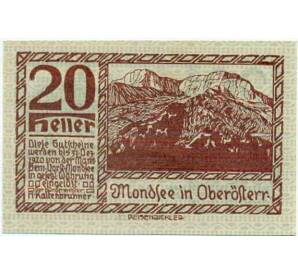 20 геллеров 1920 года Австрия — Мондзее (Нотгельд) — Фото №1