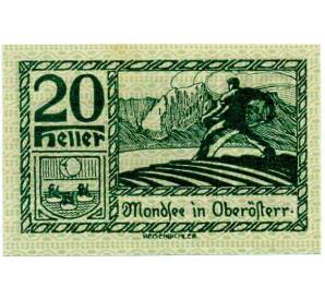 20 геллеров 1920 года Австрия — Мондзее (Нотгельд) — Фото №2