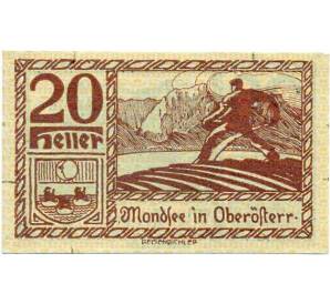 20 геллеров 1920 года Австрия — Мондзее (Нотгельд) — Фото №2
