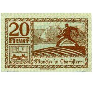 20 геллеров 1920 года Австрия — Мондзее (Нотгельд) — Фото №2