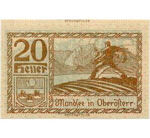 20 геллеров 1920 года Австрия — Мондзее (Нотгельд) — Фото №2