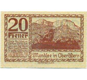 20 геллеров 1920 года Австрия — Мондзее (Нотгельд) — Фото №1