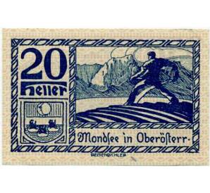 20 геллеров 1920 года Австрия — Мондзее (Нотгельд) — Фото №2