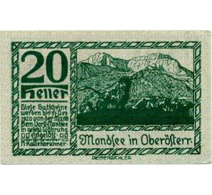 20 геллеров 1920 года Австрия — Мондзее (Нотгельд) — Фото №1