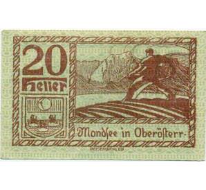 20 геллеров 1920 года Австрия — Мондзее (Нотгельд) — Фото №2