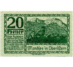 20 геллеров 1920 года Австрия — Мондзее (Нотгельд) — Фото №1
