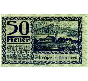 50 геллеров 1920 года Австрия — Мондзее (Нотгельд) — Фото №1