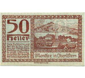 50 геллеров 1920 года Австрия — Мондзее (Нотгельд) — Фото №1