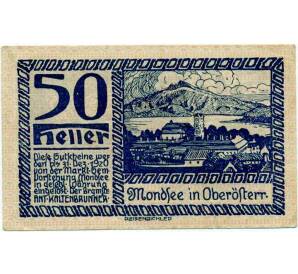 50 геллеров 1920 года Австрия — Мондзее (Нотгельд) — Фото №1