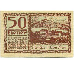 50 геллеров 1920 года Австрия — Мондзее (Нотгельд) — Фото №1