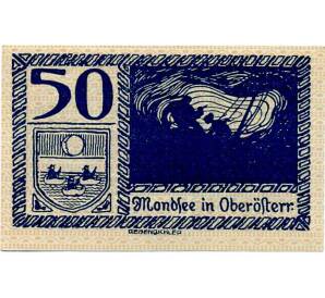 50 геллеров 1920 года Австрия — Мондзее (Нотгельд) — Фото №2