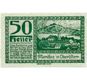 50 геллеров 1920 года Австрия — Мондзее (Нотгельд) — Фото №1