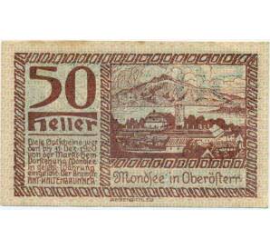 50 геллеров 1920 года Австрия — Мондзее (Нотгельд) — Фото №1
