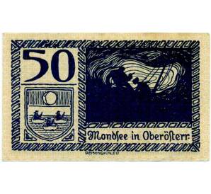50 геллеров 1920 года Австрия — Мондзее (Нотгельд) — Фото №2