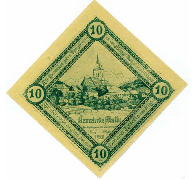 Банкнота 10 геллеров 1920 года Австрия — Мельн (Нотгельд) (Артикул: B2-14442) — Фото №1