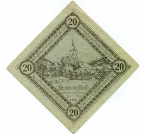 20 геллеров 1920 года Австрия — Мельн (Нотгельд) (Брак) — Фото №1