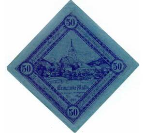 50 геллеров 1920 года Австрия — Мельн (Нотгельд) — Фото №1