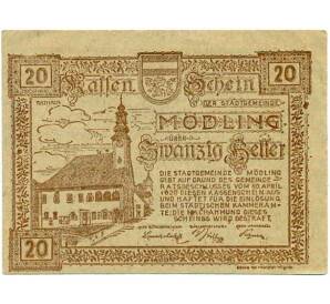 20 геллеров 1920 года Австрия — Медлинг (Нотгельд) — Фото №1