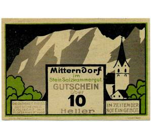 10 геллеров 1920 года Австрия — Бад-Миттерндорф (Нотгельд) — Фото №1
