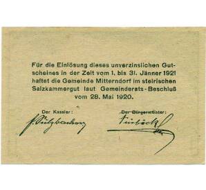 50 геллеров 1920 года Австрия — Бад-Миттерндорф (Нотгельд) — Фото №2