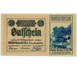 20 геллеров 1920 года Австрия — Миттерхауслайтен (Нотгельд) — Фото №1