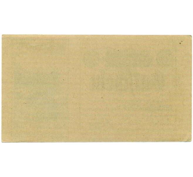 Банкнота 20 геллеров 1920 года Австрия — Миттерхауслайтен (Нотгельд) (Артикул: B2-14452) — Фото №2