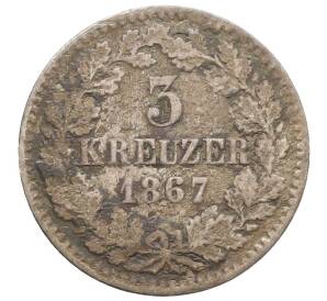 3 крейцера 1867 года Баден — Фото №1