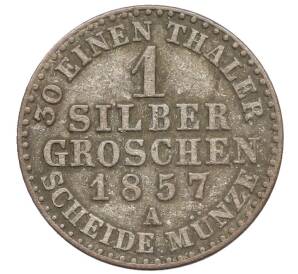 1 серебряный грош 1857 года A Пруссия — Фото №1