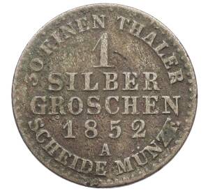 1 серебряный грош 1852 года A Пруссия — Фото №1
