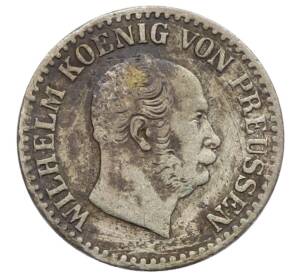 1 серебряный грош 1866 года A Пруссия — Фото №2