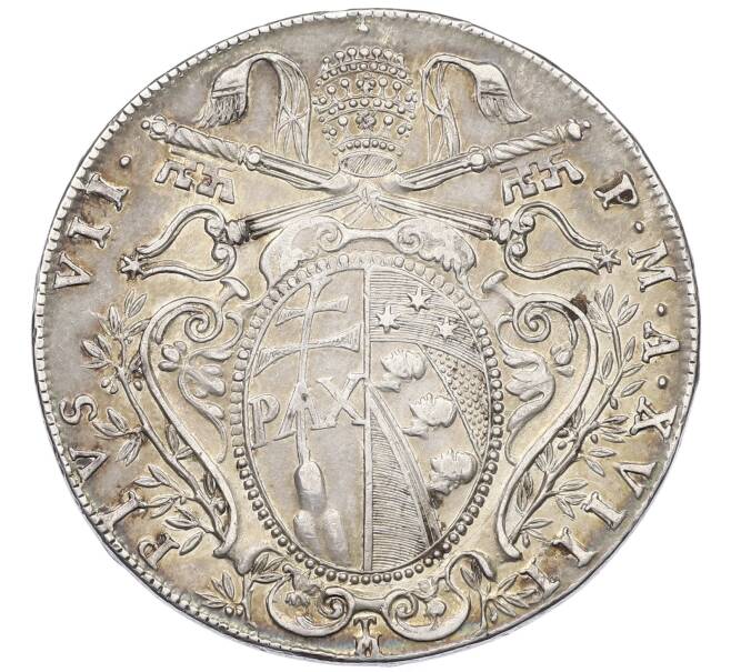 Монета 1 скудо 1818 года Папская область (Артикул: K10-2067) — Фото №2