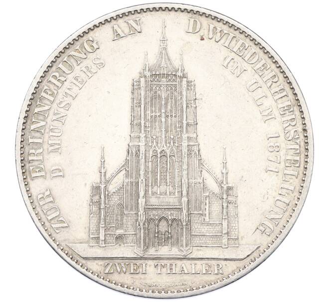 Монета 2 талера 1871 года Вюртемберг «Реставрация Ульмского собора» (Артикул: K10-2070) — Фото №1