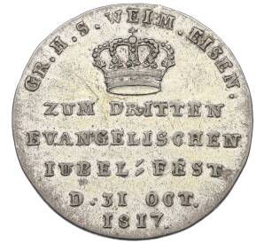 Жетон 1817 года Саксен-Веймар-Эйзенах «Празднование 300-летия Реформации» — Фото №2