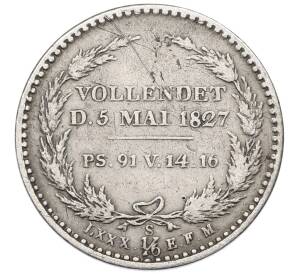 1/6 талера 1827 года Саксония «Смерть Короля Фридриха Августа I» — Фото №1