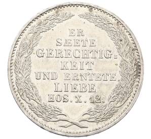 1/6 талера 1854 года Саксония «Смерть Короля Фридриха Августа II» — Фото №1