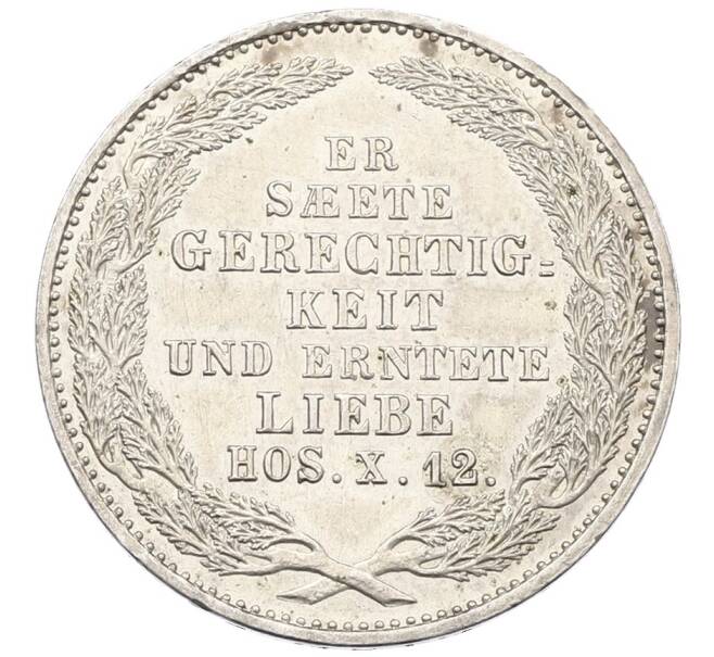 Монета 1/6 талера 1854 года Саксония «Смерть Короля Фридриха Августа II» (Артикул: K10-2086) — Фото №1